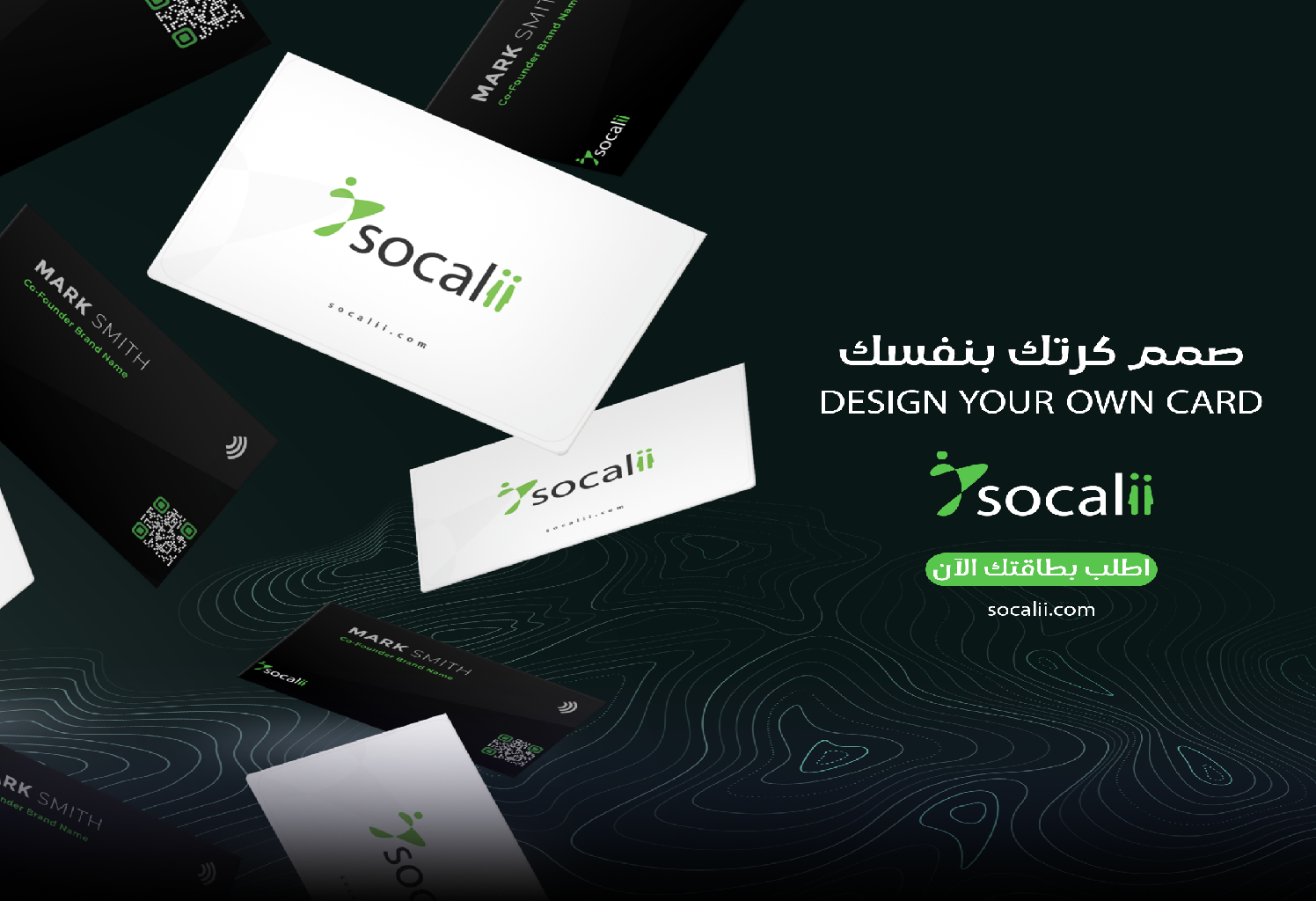 branding