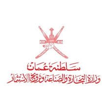 خدمات وزارة التجارة والصناعة