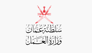 خدمات وزارة العمل