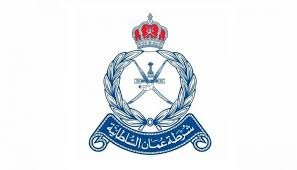 خدمات شرطة عمان السلطانية